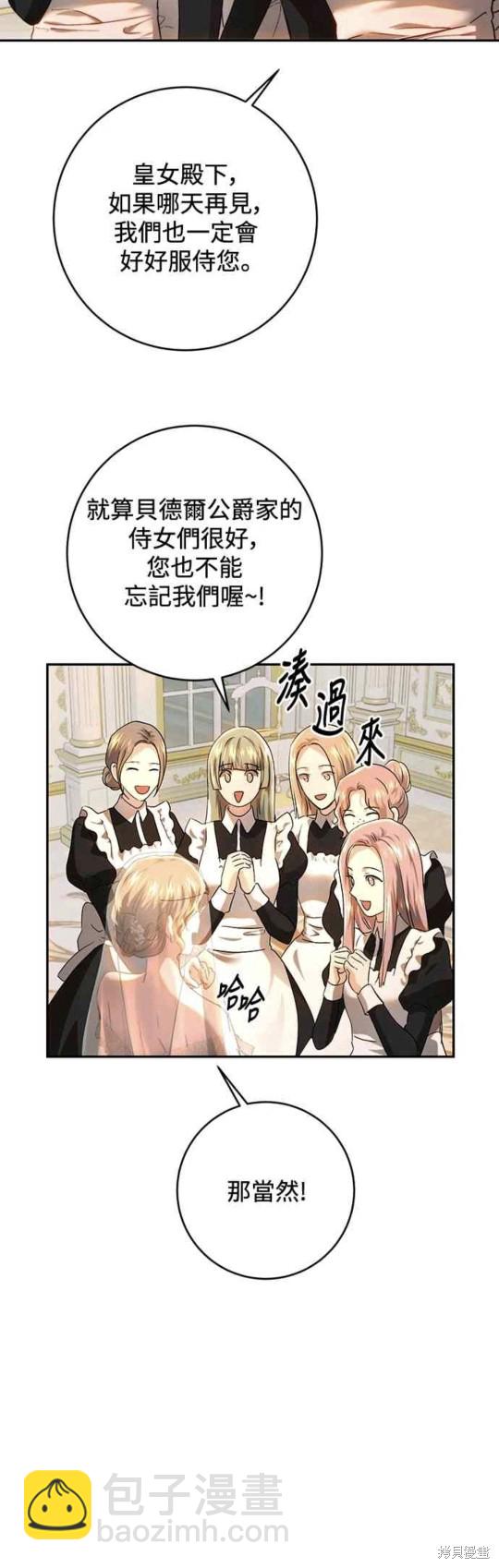第73话9