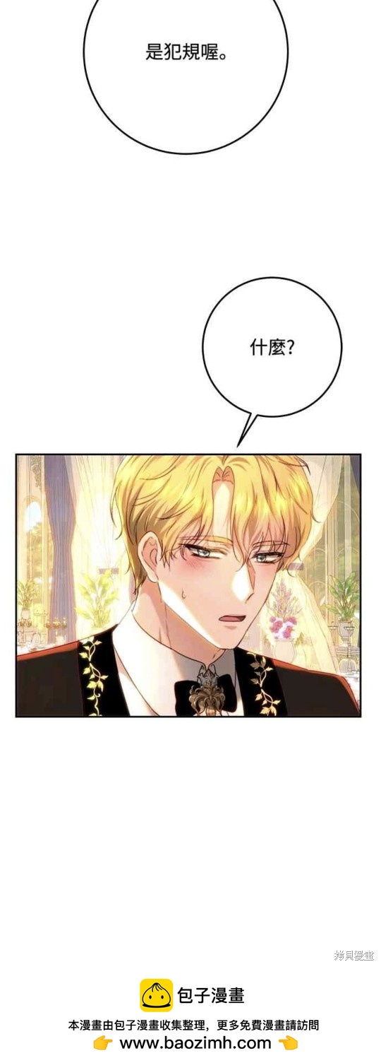 第74话49