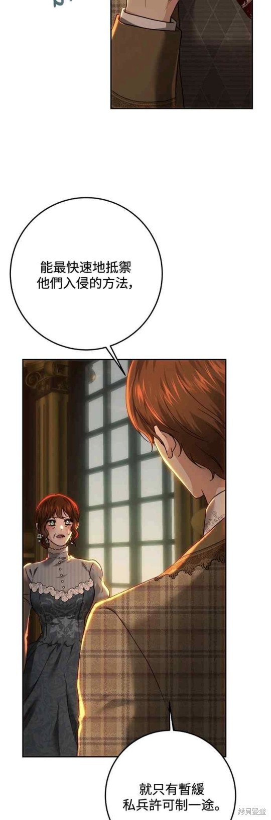 第78话15