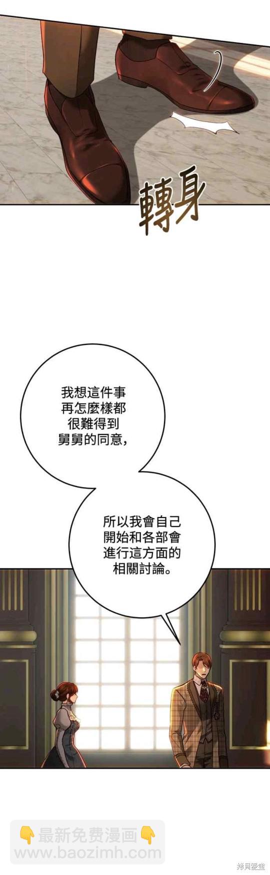 第78话21