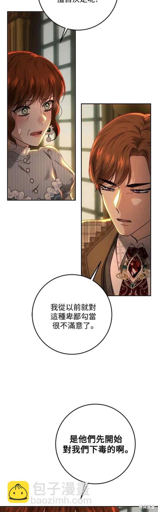 第78话24