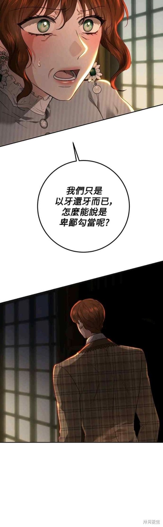 第78话25