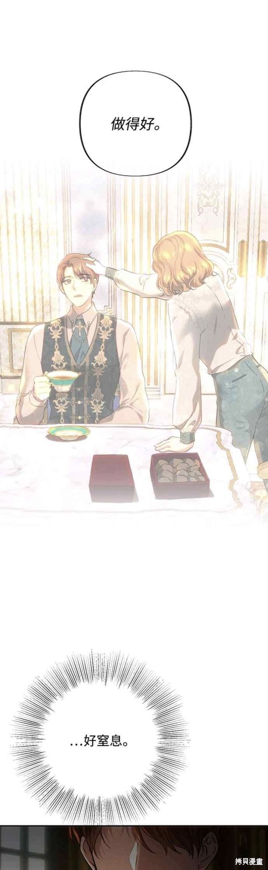 第78话26