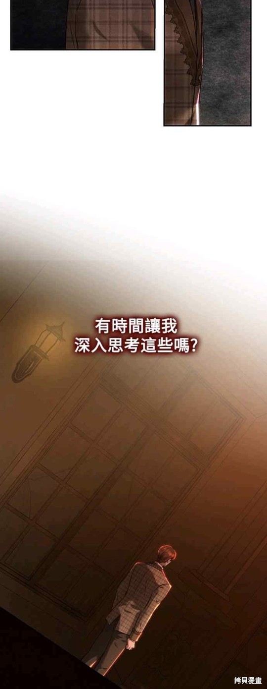 第78话33