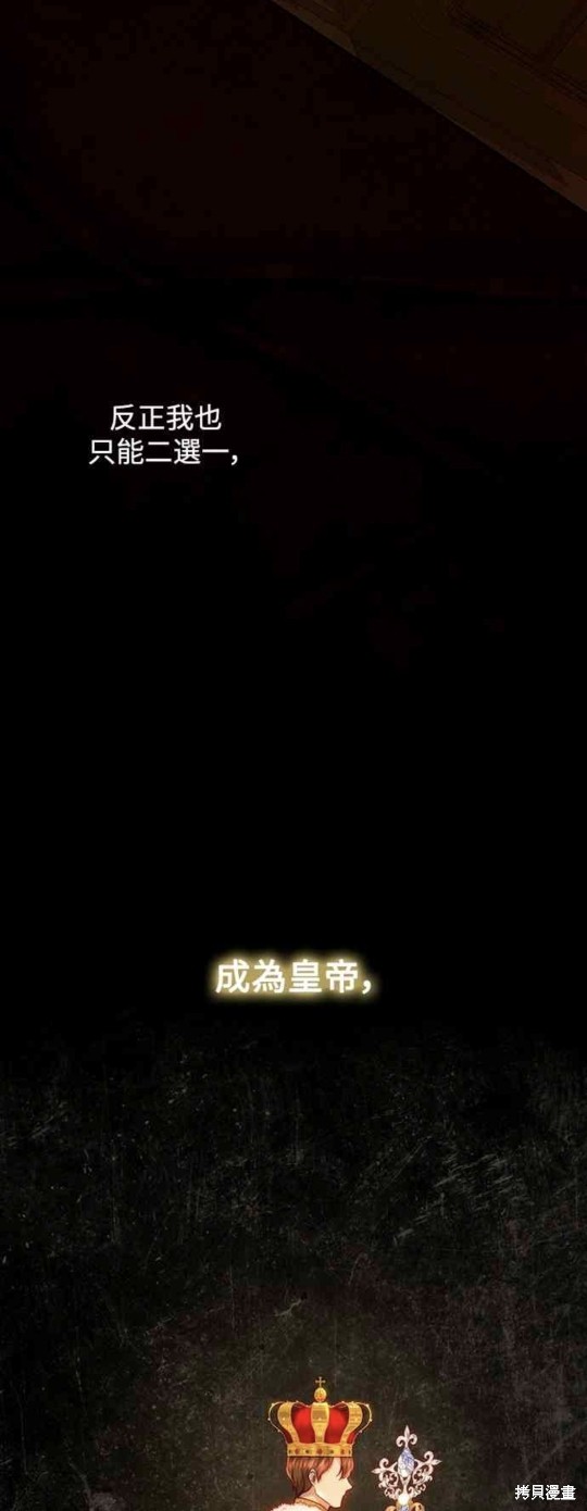 第78话34