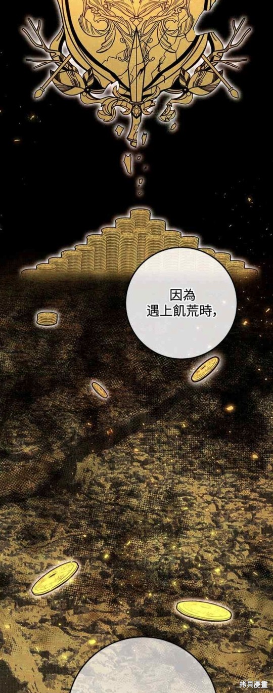 第78话4