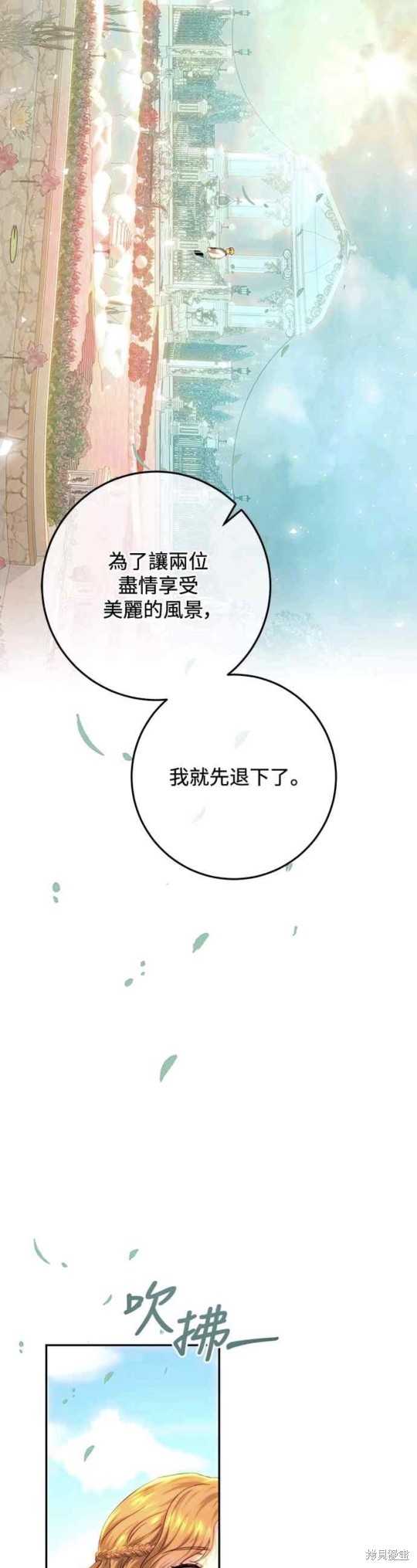 第78话52