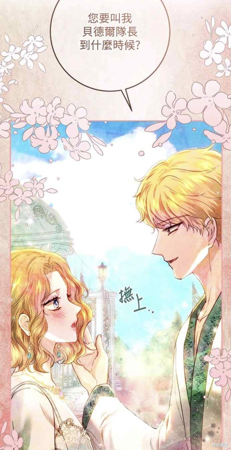 第78话59