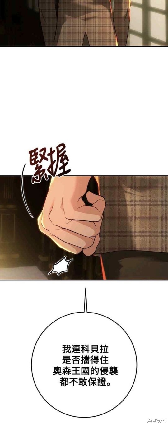第78话6