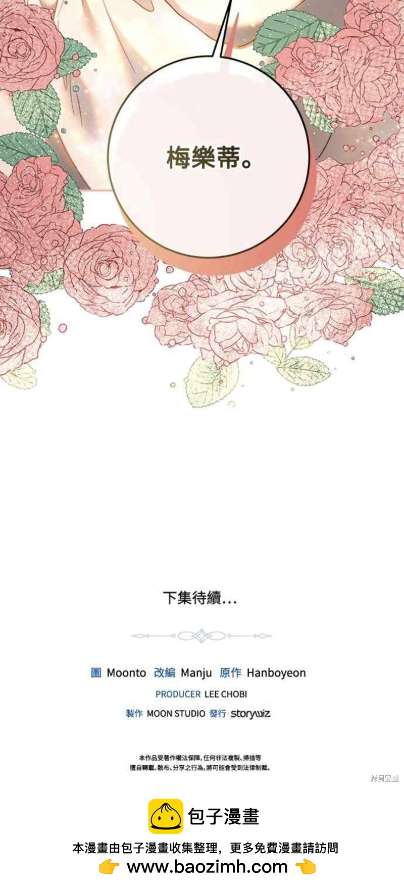 第78话63