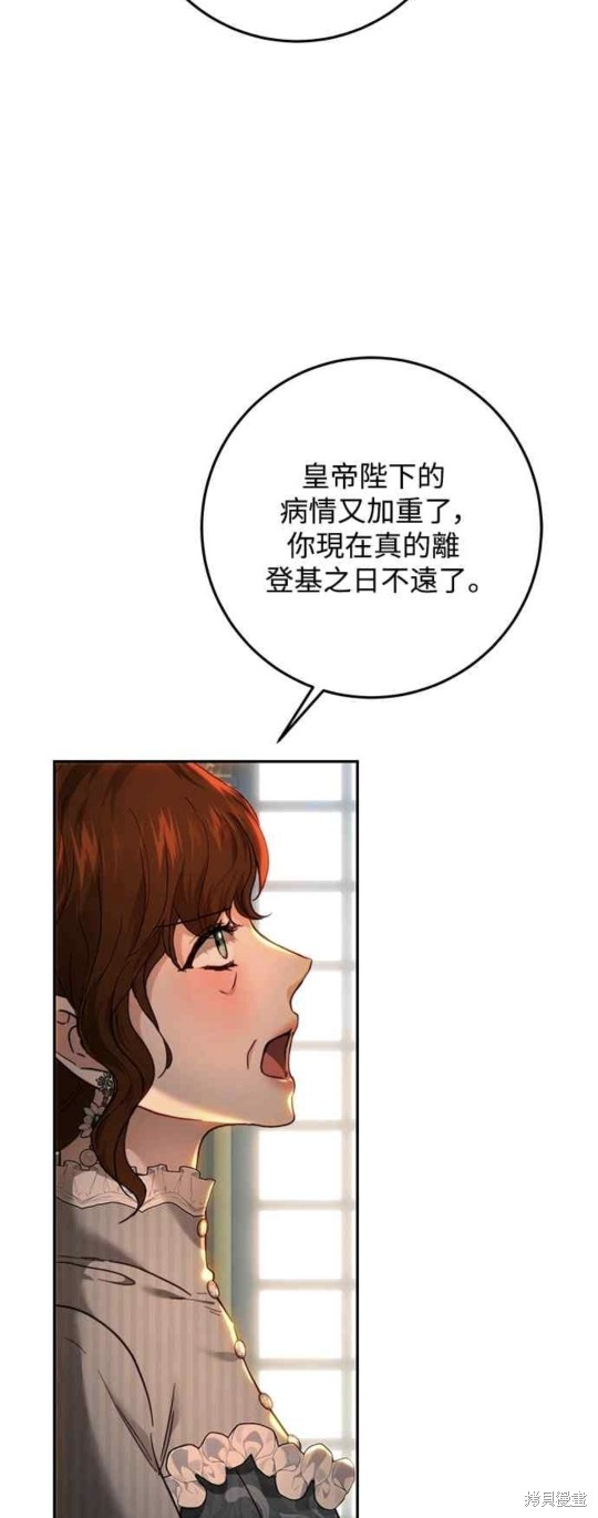 第78话8