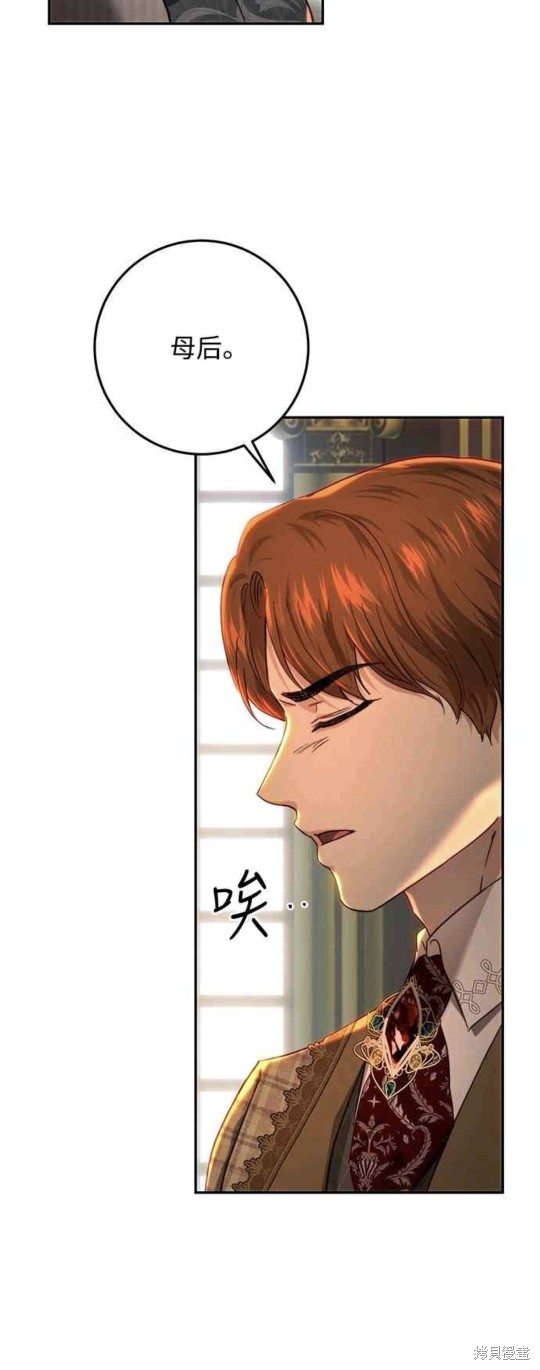 第78话9