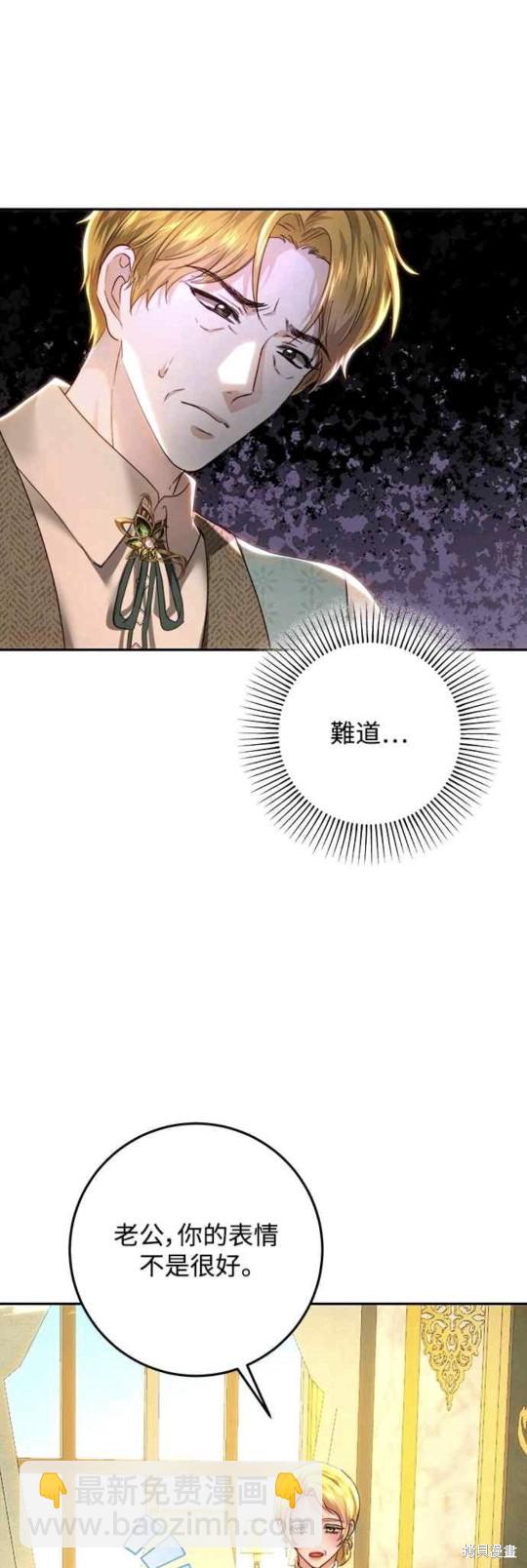 第80话40