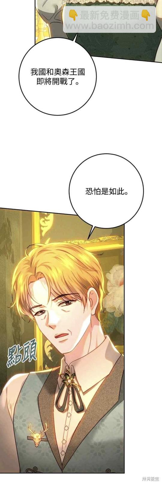 第80话42