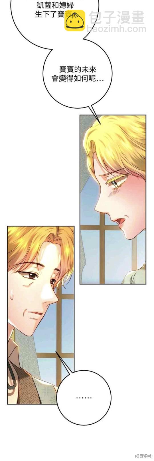 第80话45