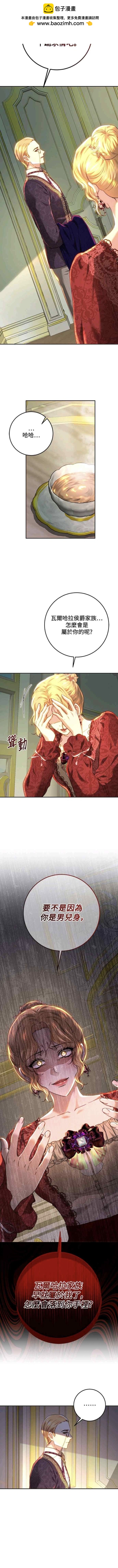 第82话7