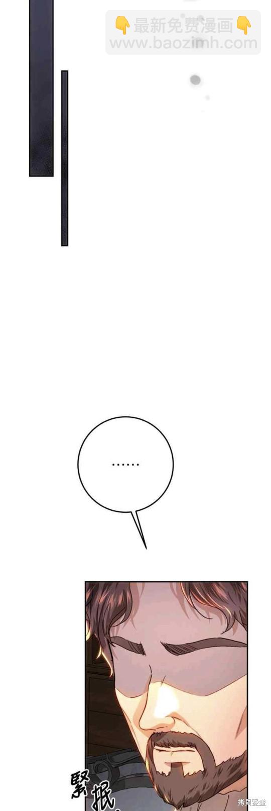 第83话14