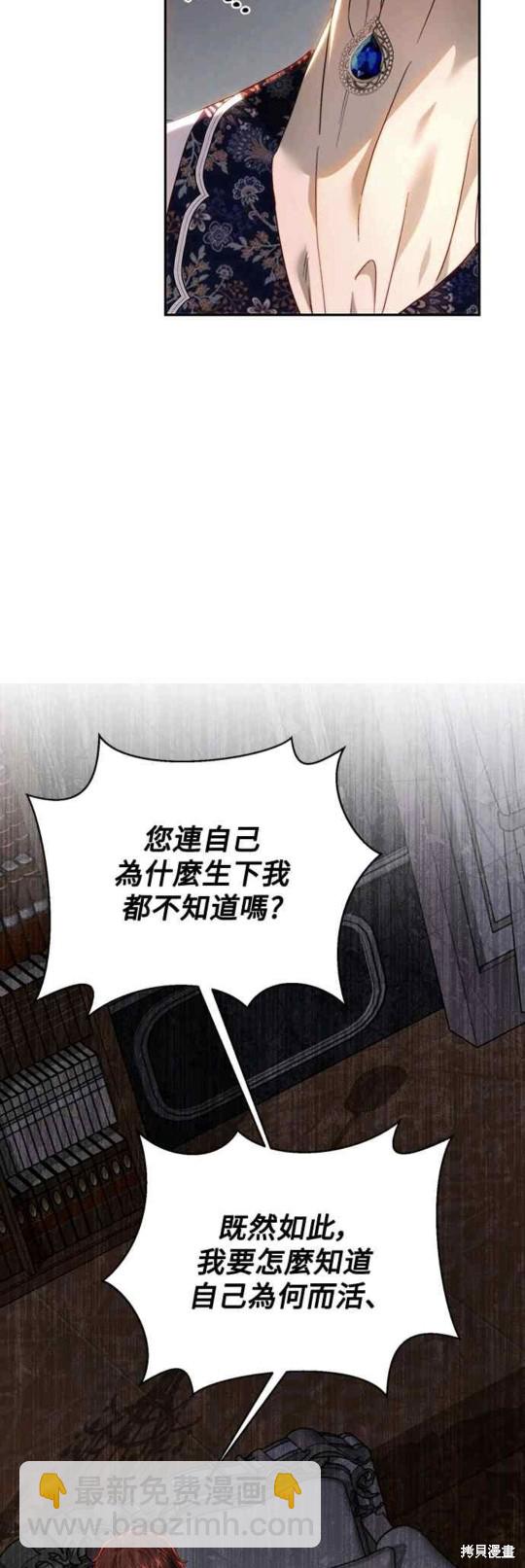 第83话15