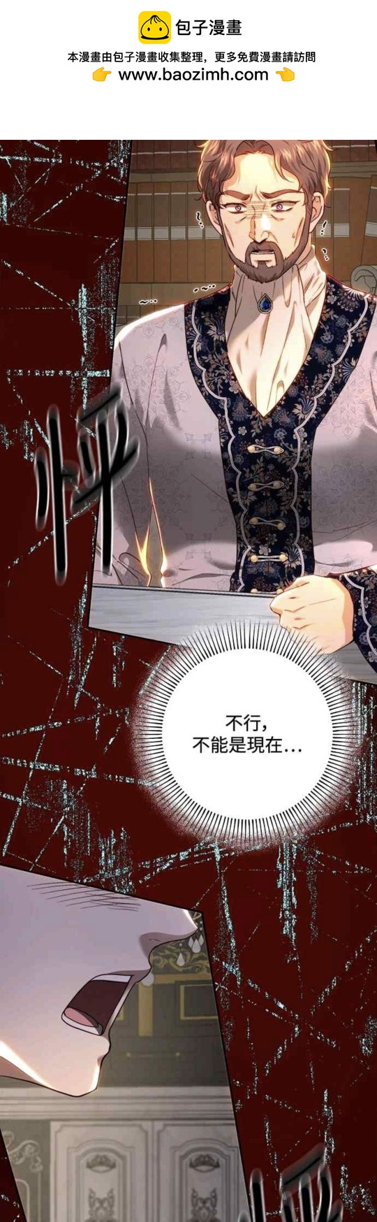 第83话17