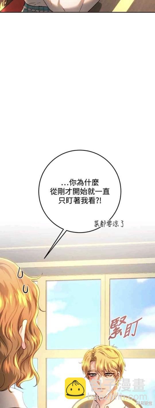 第83话41