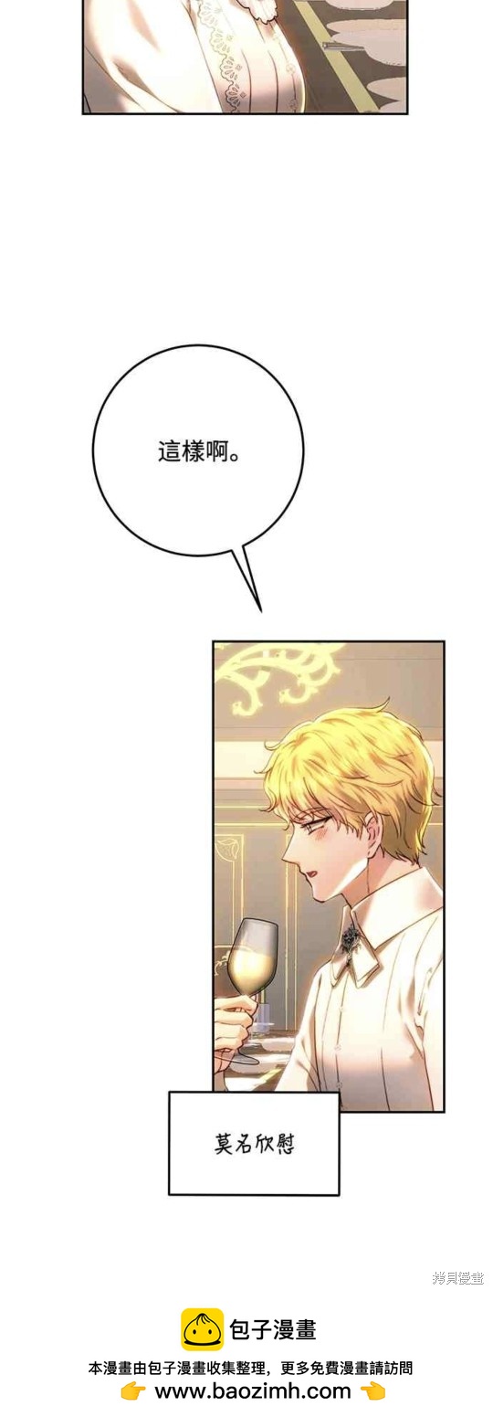 第83话49