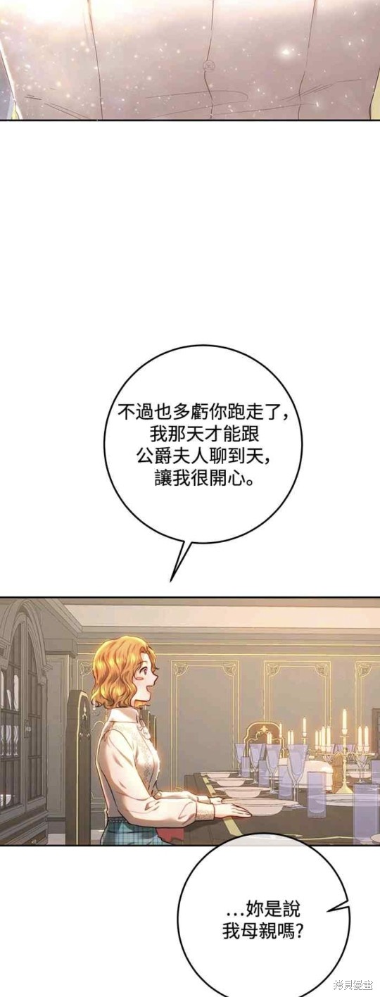 第83话51