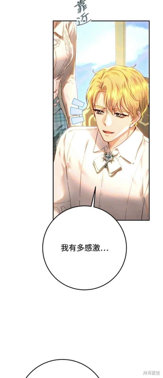 第83话58