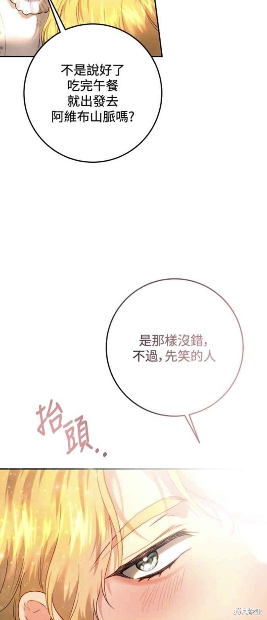 第83话61