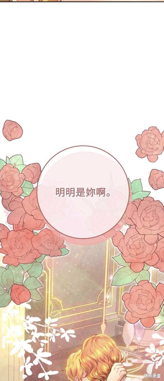 第83话62