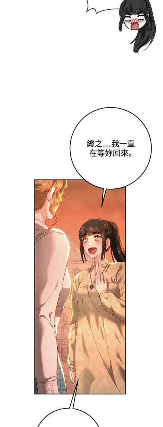 第85话12