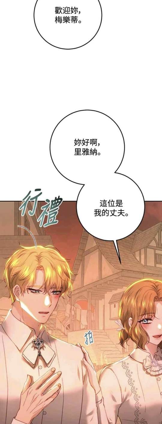 第85话13
