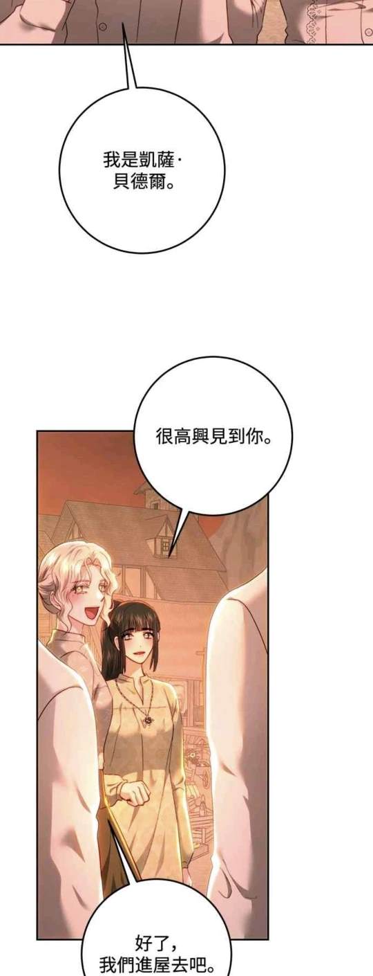 第85话14