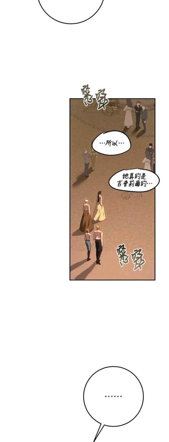 第85话15