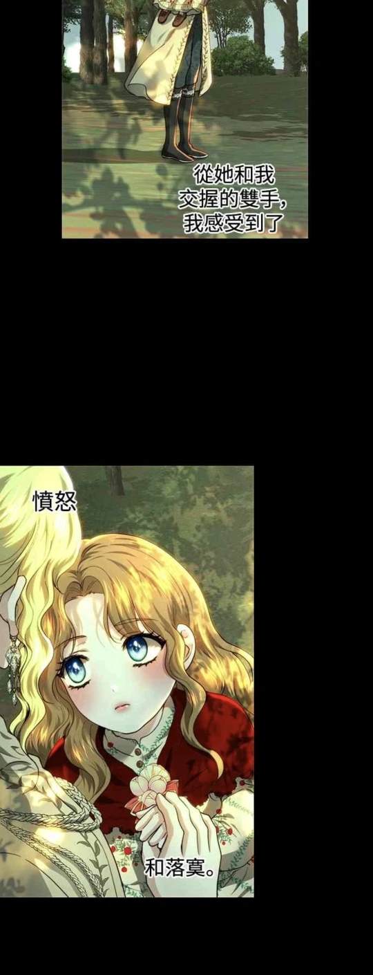 第85话17