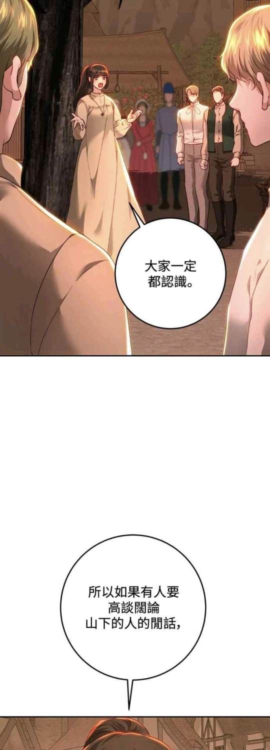 第85话2