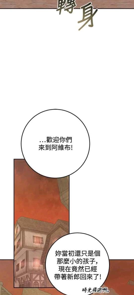 第85话23