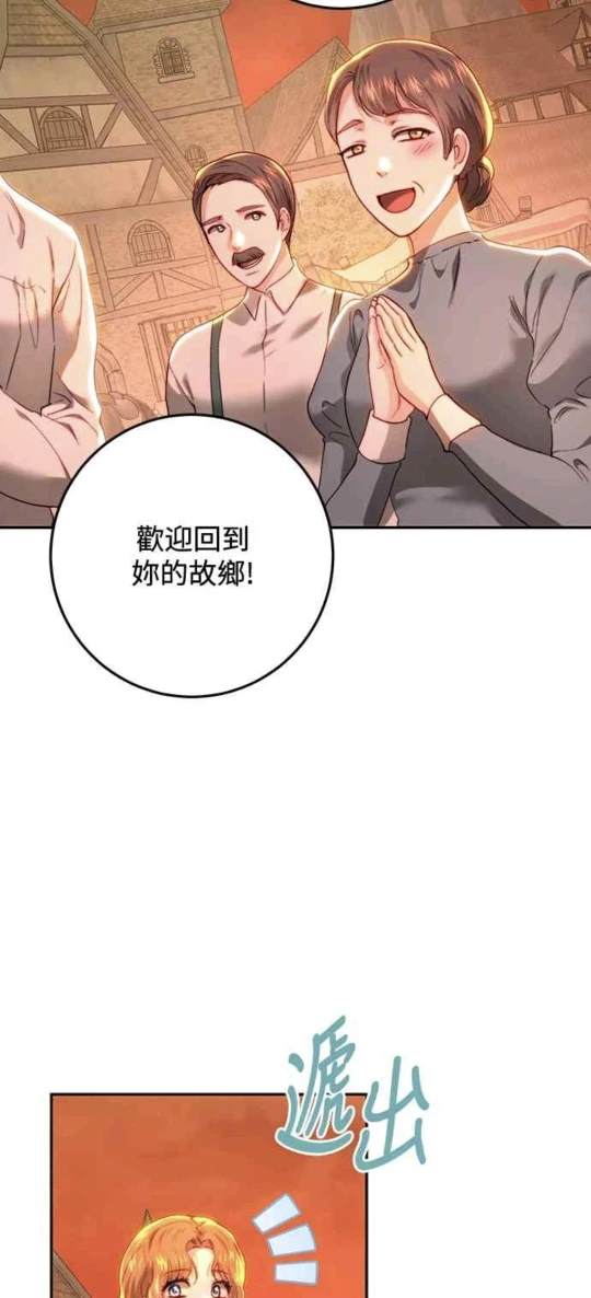 第85话24