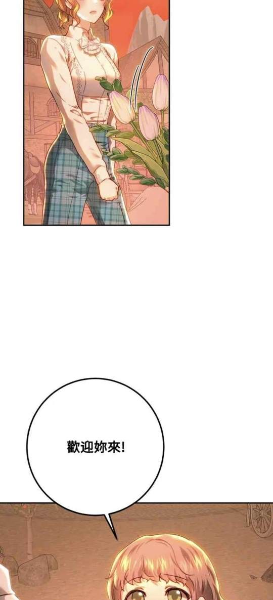 第85话25