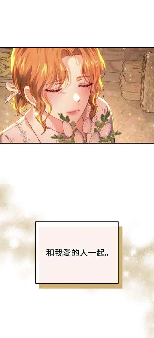 第85话29