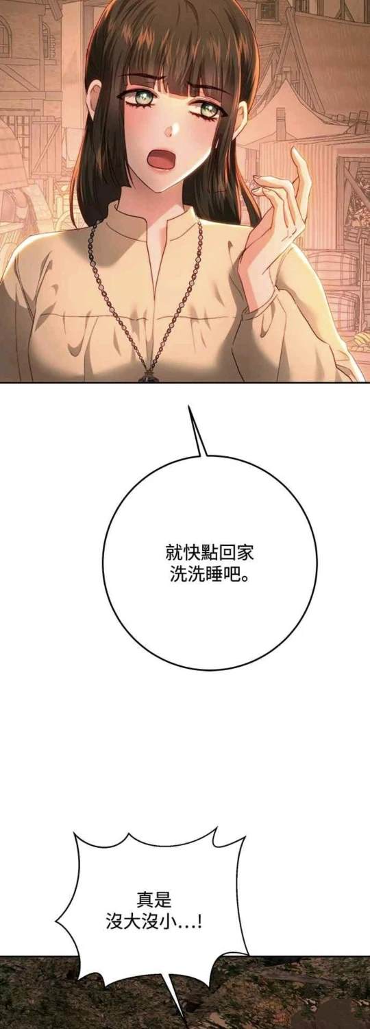 第85话3
