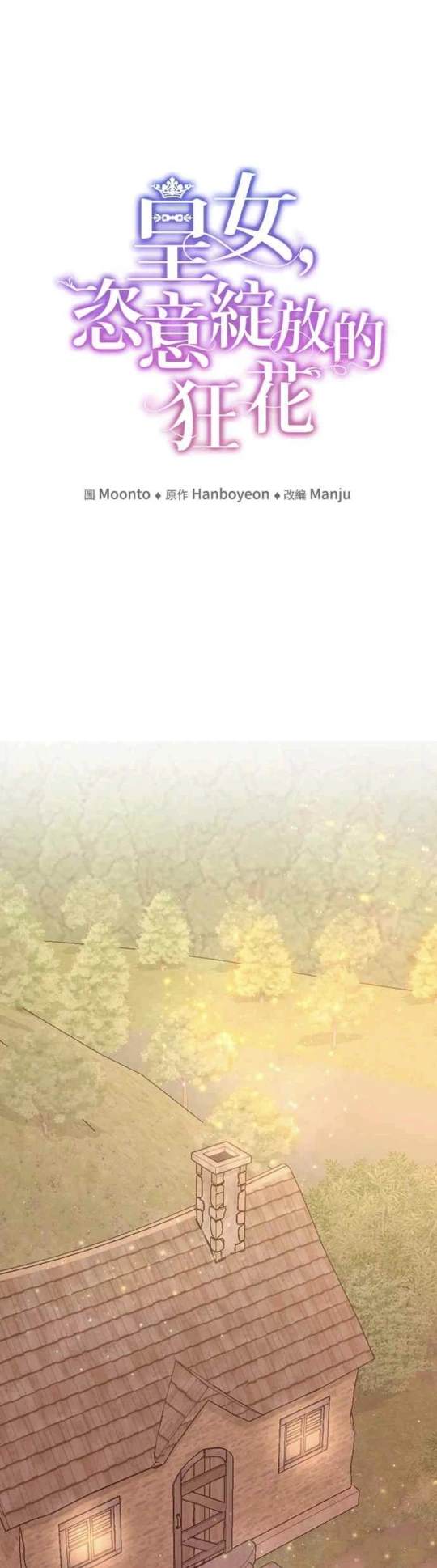 第85话30