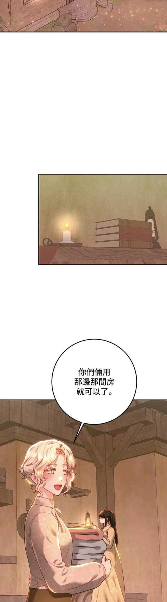 第85话31