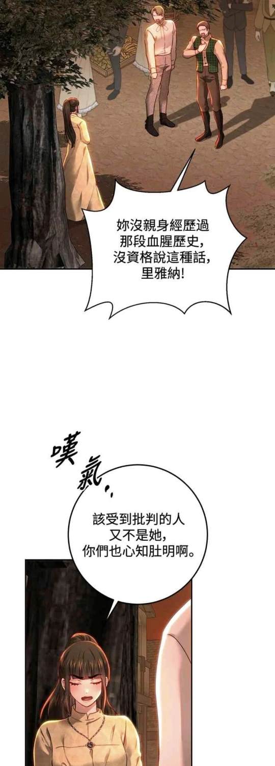 第85话4