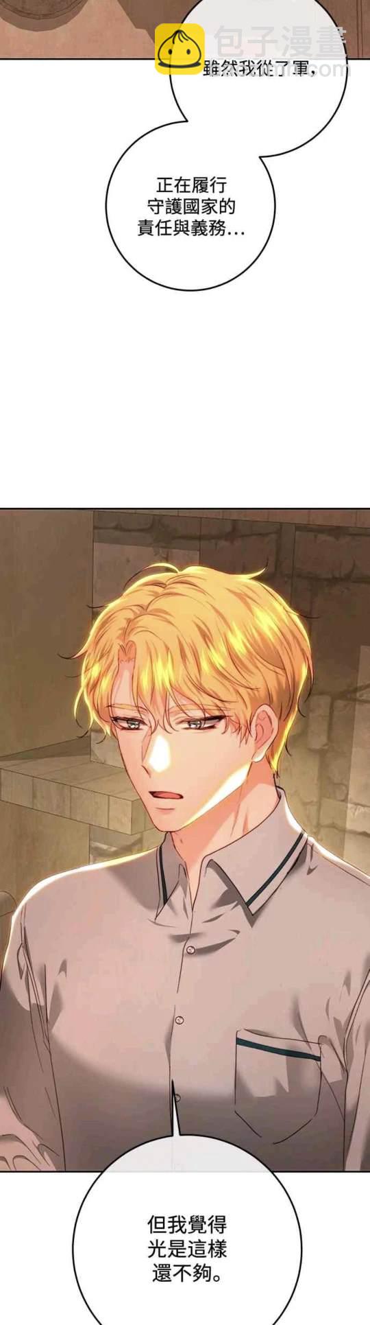 第85话45
