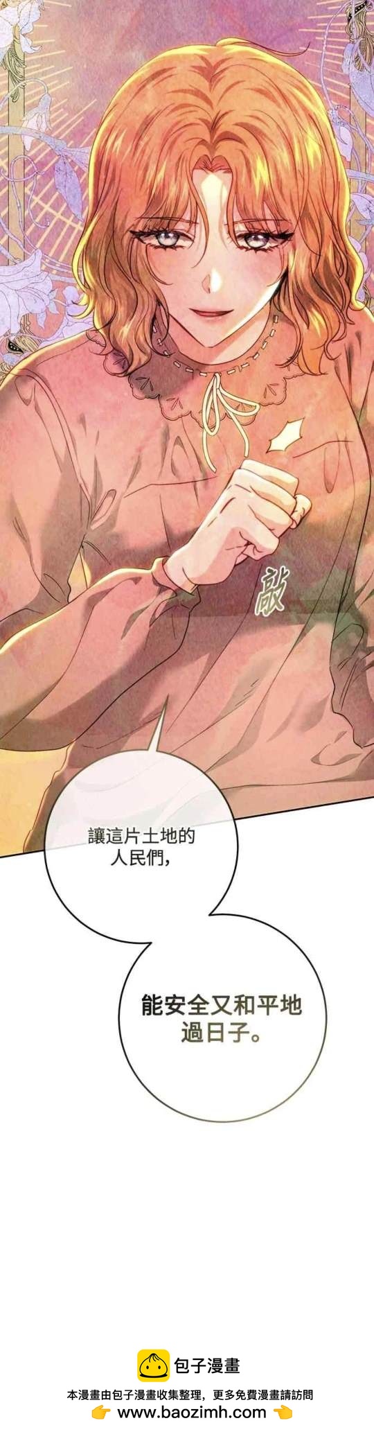 第85话49