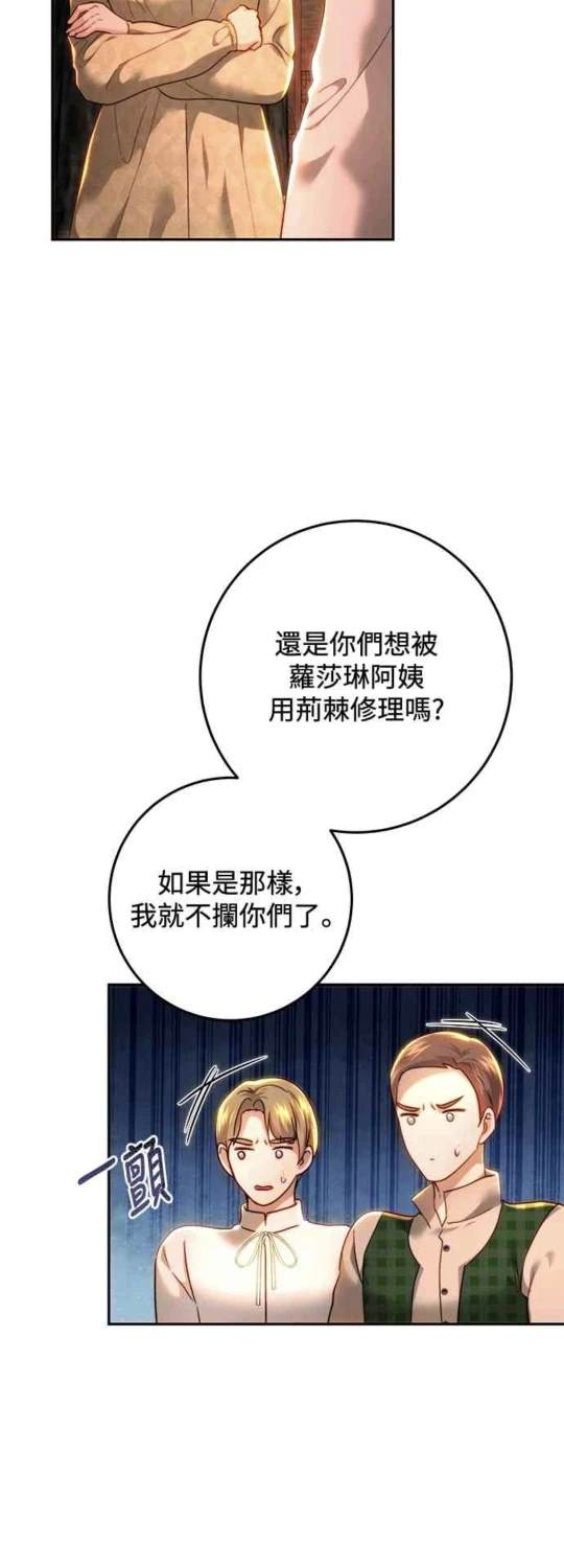 第85话5
