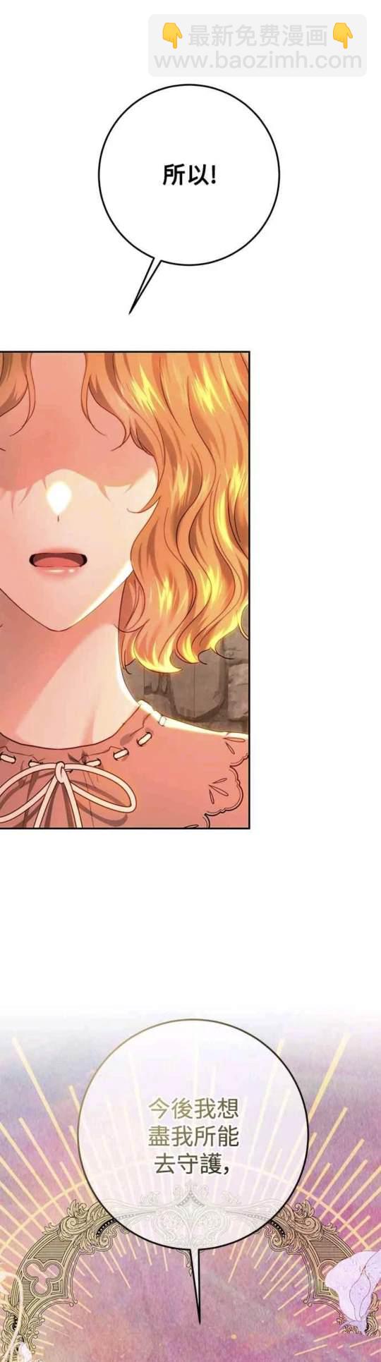 第85话52