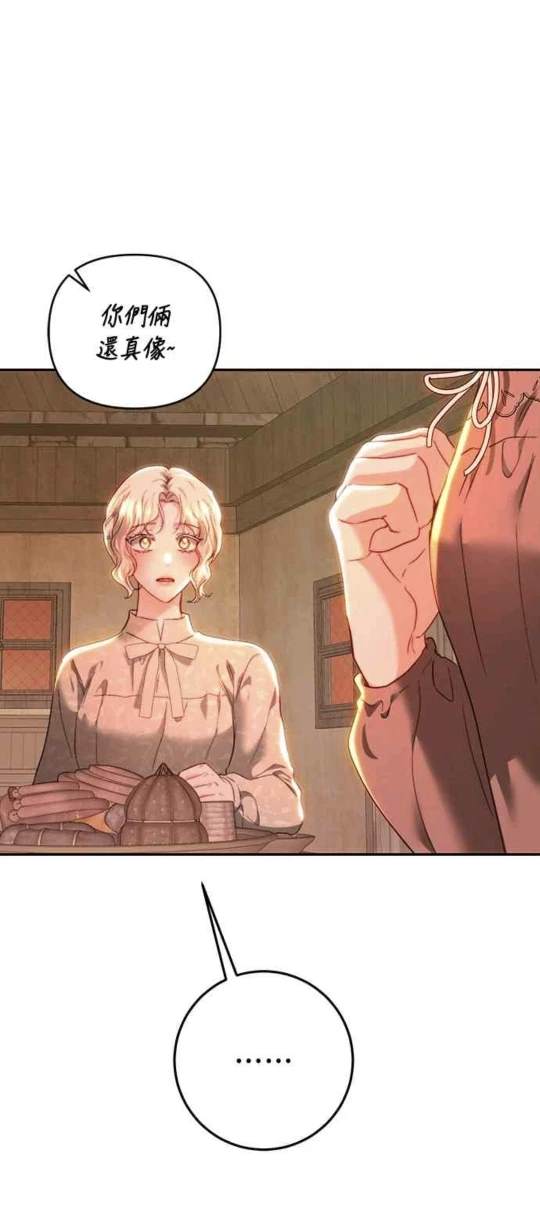 第85话54