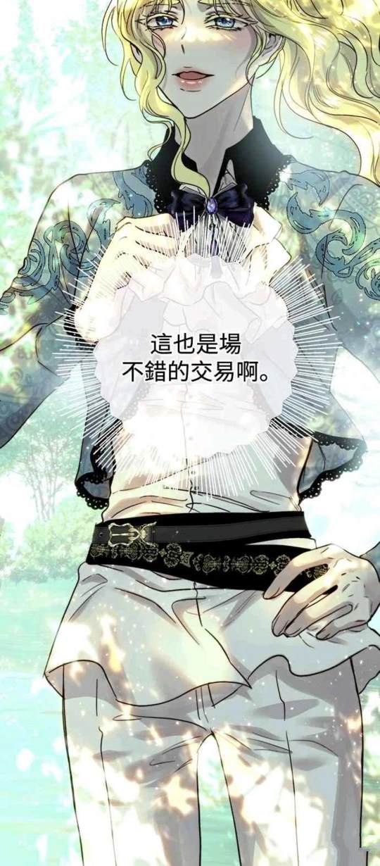 第85话57