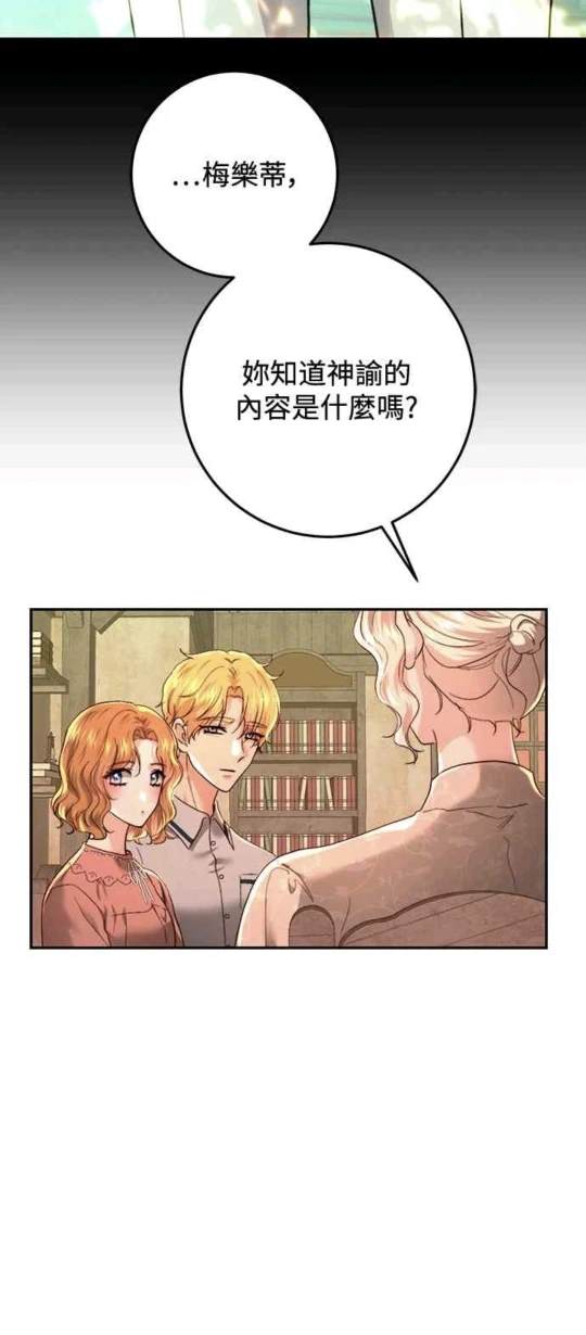 第85话58